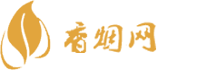 诚信商贸香烟一手货源